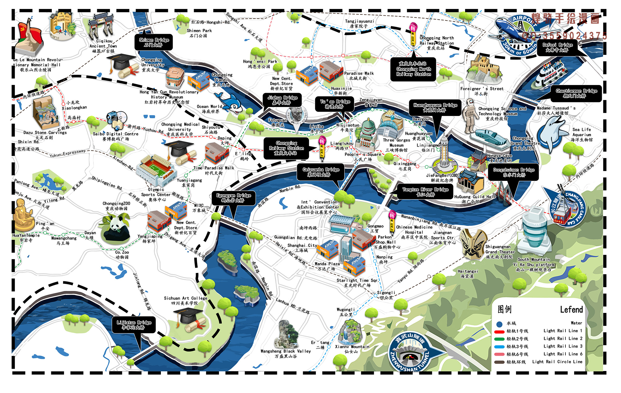 重庆青春时光，记忆中的成长足迹